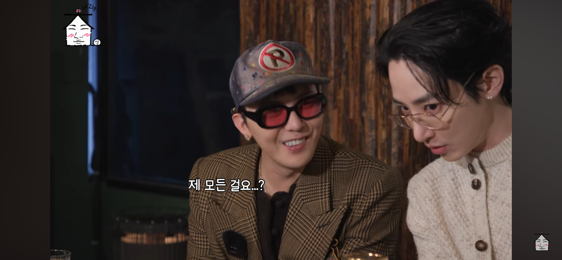 지드래곤-디스럽-가사-친구들이-나-보고-ㅂㅅ이래-에서-그-＞친구＜-를-담당했던-이수혁ㅋㅋㅋㅋㅋㅋ-38-이미지