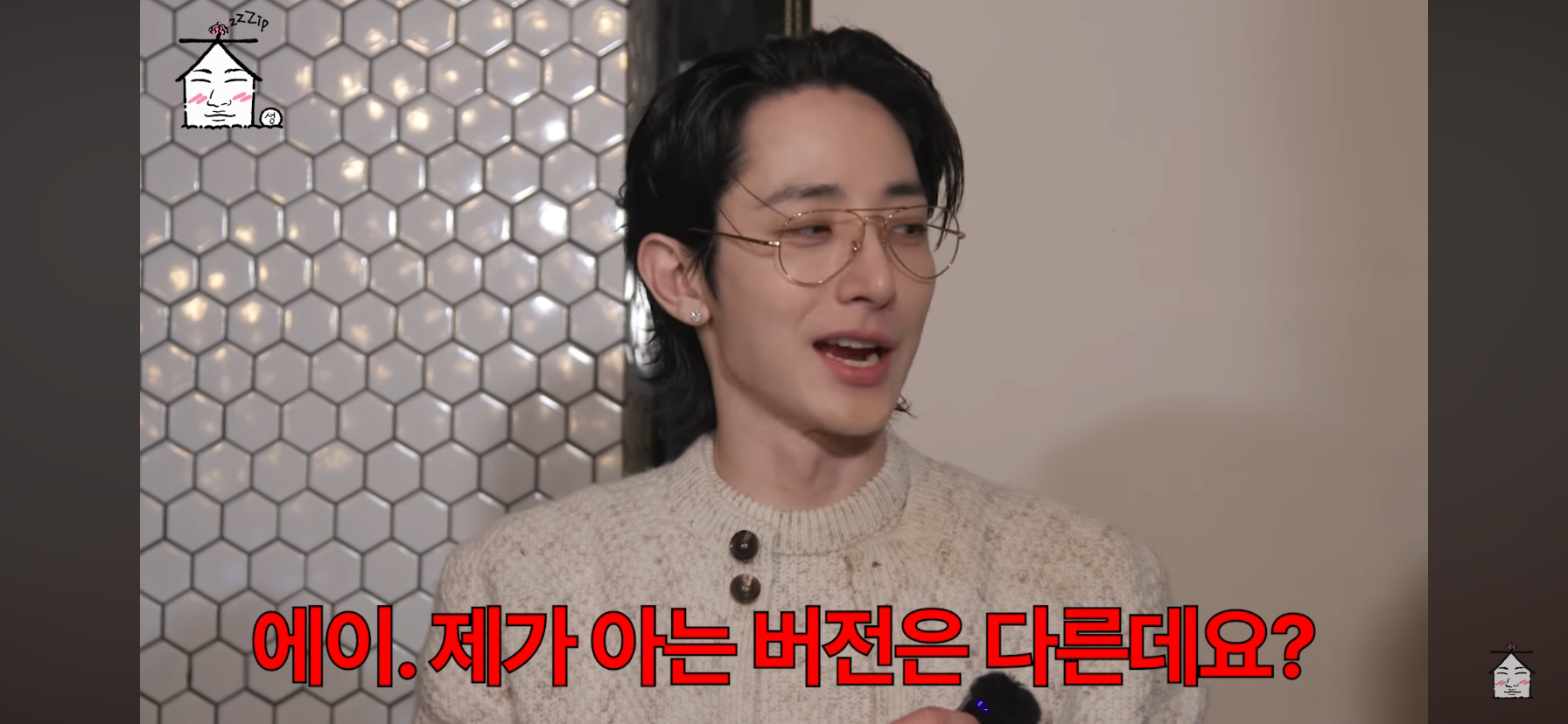 지드래곤-디스럽-가사-친구들이-나-보고-ㅂㅅ이래-에서-그-＞친구＜-를-담당했던-이수혁ㅋㅋㅋㅋㅋㅋ-47-이미지