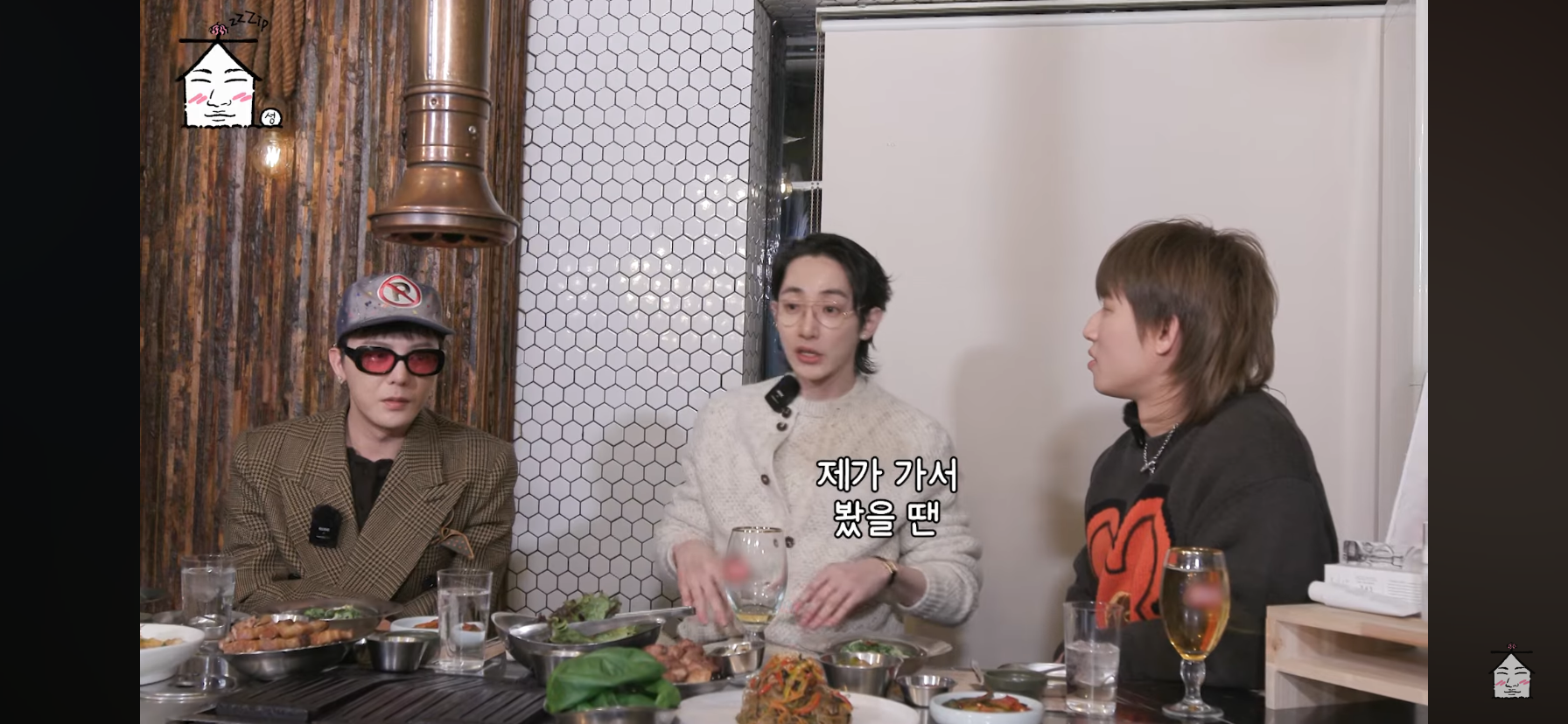 지드래곤-디스럽-가사-친구들이-나-보고-ㅂㅅ이래-에서-그-＞친구＜-를-담당했던-이수혁ㅋㅋㅋㅋㅋㅋ-57-이미지