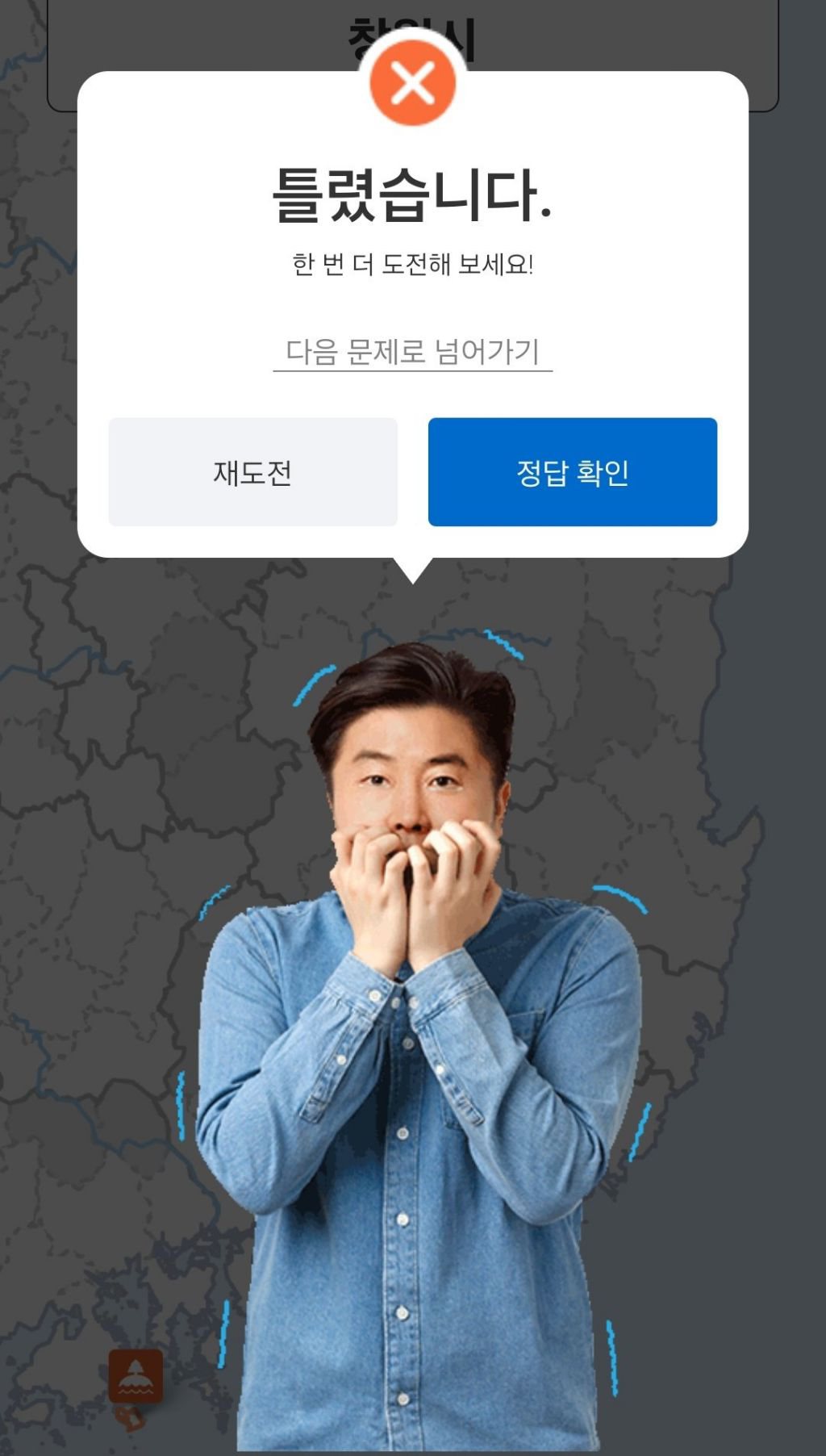 기상쌤-반수-시작했는데-너무-위축되고-힘들어요ㅠ-6-이미지