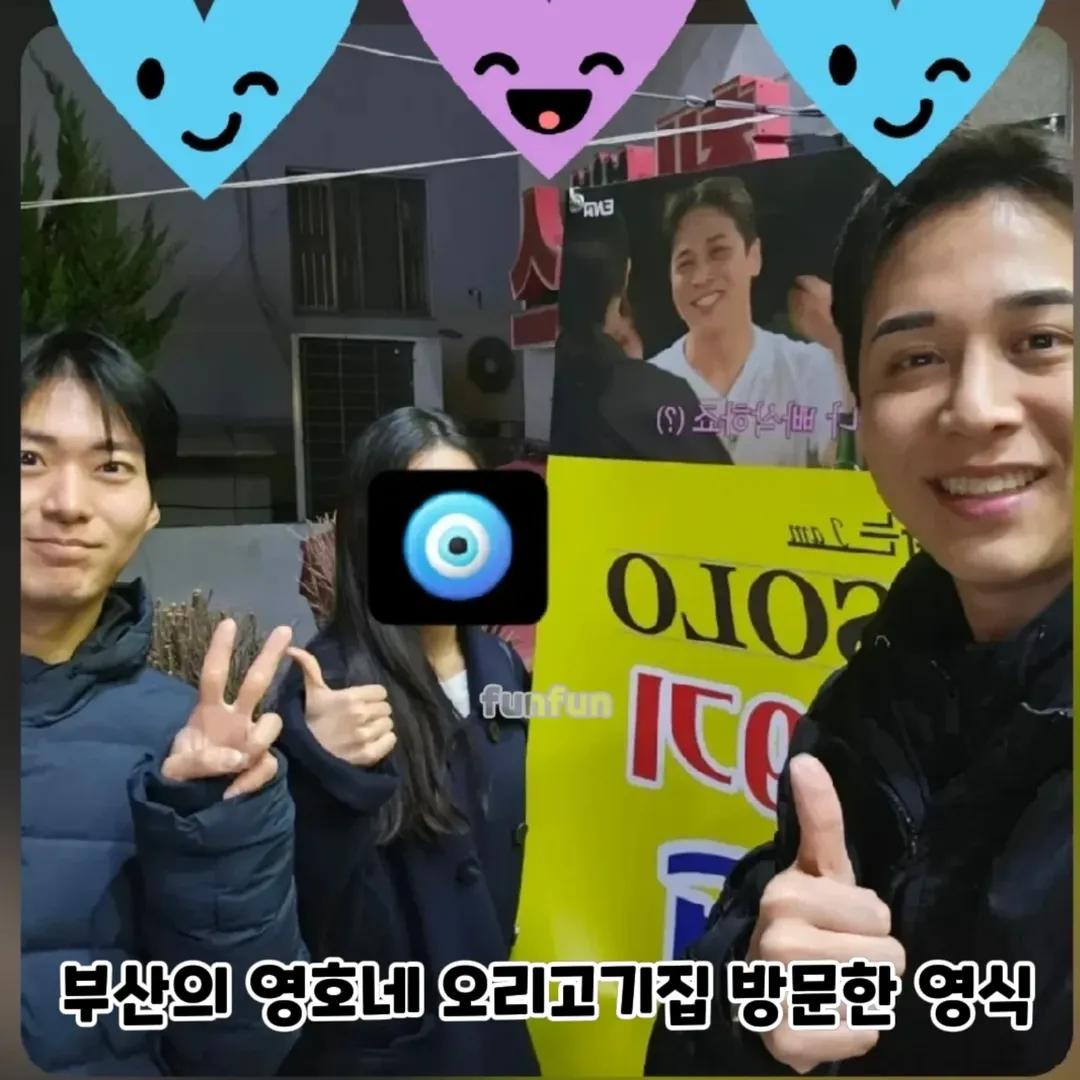 나솔-29기-영식-근황-2-이미지