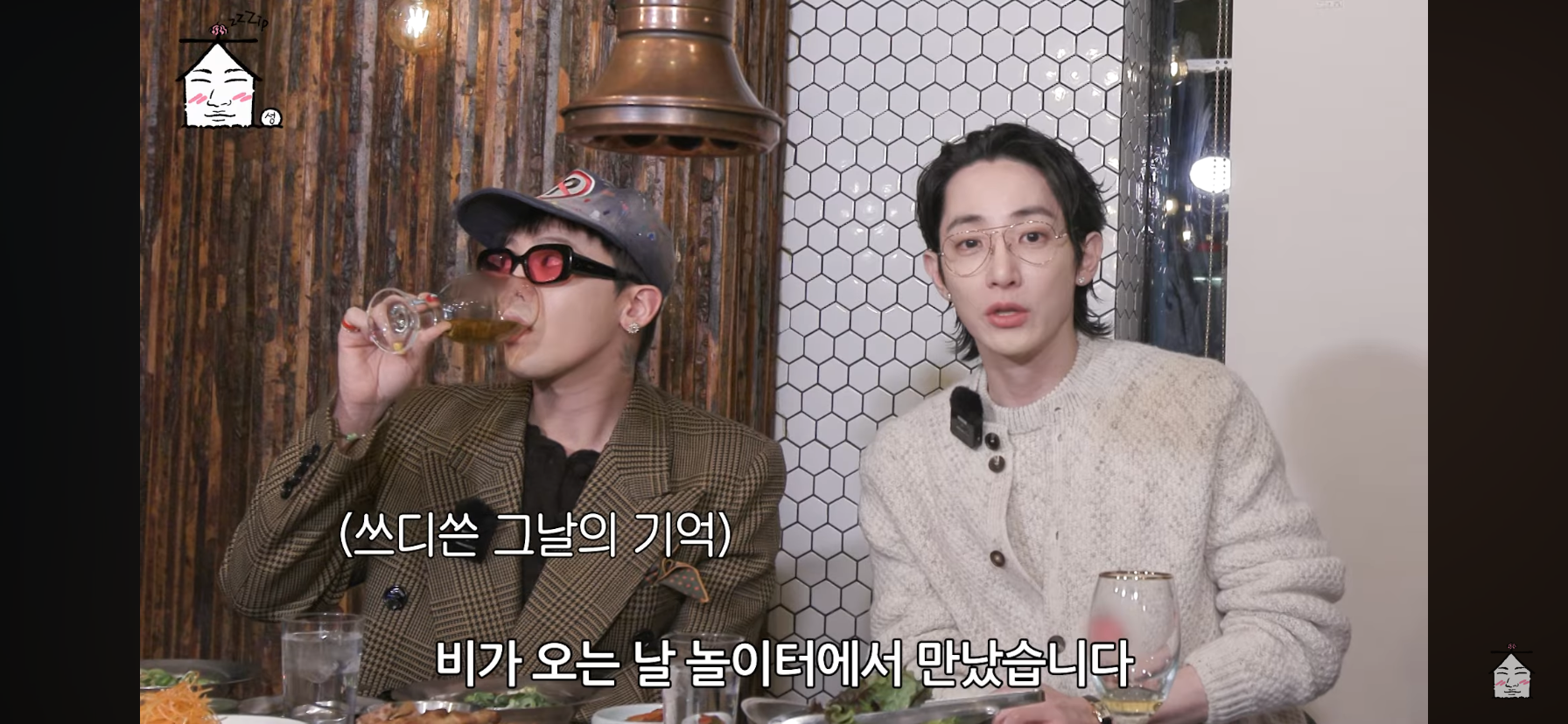 지드래곤-디스럽-가사-친구들이-나-보고-ㅂㅅ이래-에서-그-＞친구＜-를-담당했던-이수혁ㅋㅋㅋㅋㅋㅋ-55-이미지