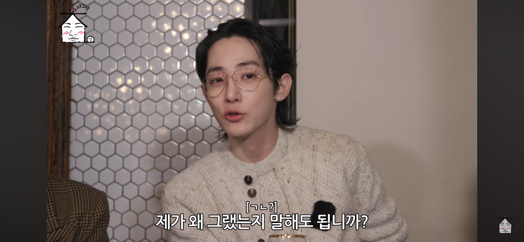 지드래곤-디스럽-가사-친구들이-나-보고-ㅂㅅ이래-에서-그-＞친구＜-를-담당했던-이수혁ㅋㅋㅋㅋㅋㅋ-23-이미지