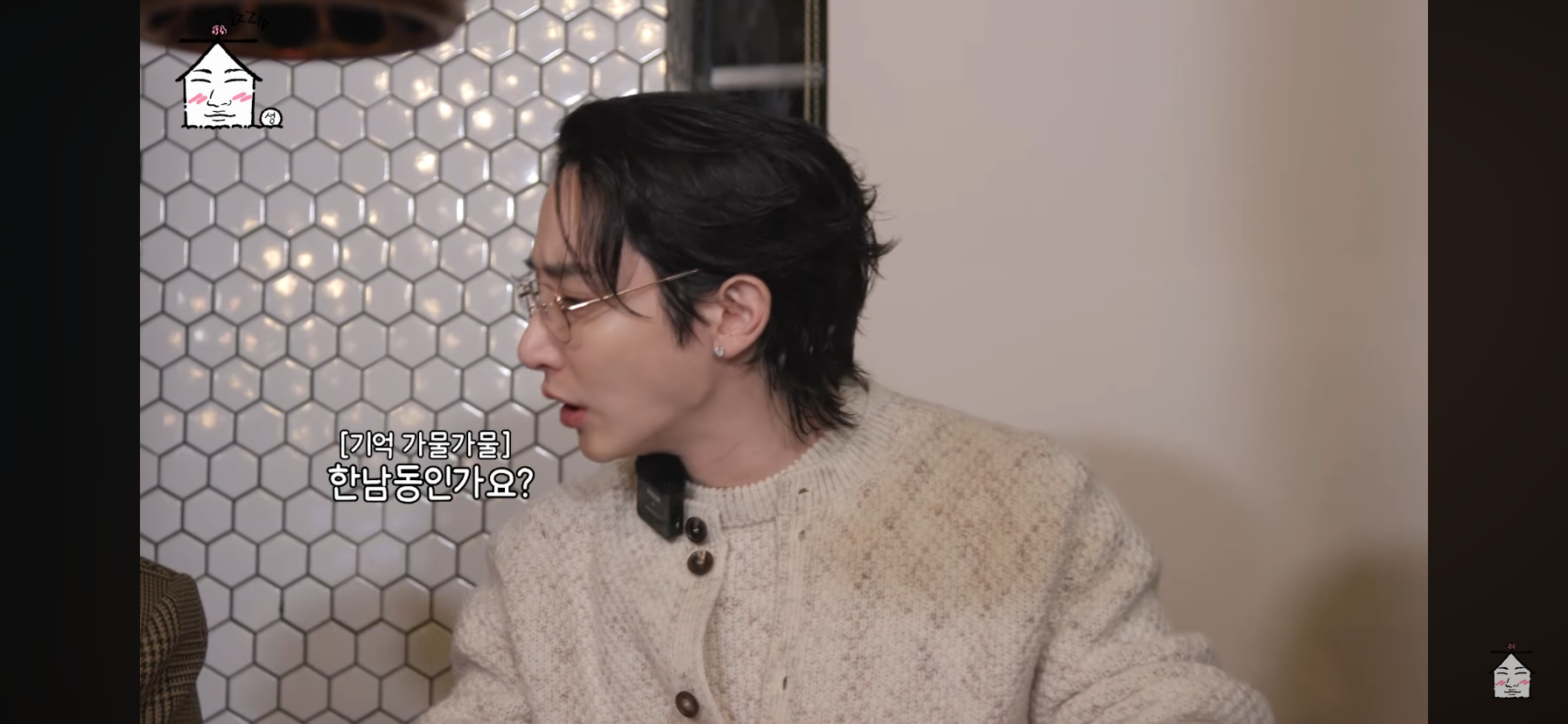 지드래곤-디스럽-가사-친구들이-나-보고-ㅂㅅ이래-에서-그-＞친구＜-를-담당했던-이수혁ㅋㅋㅋㅋㅋㅋ-51-이미지