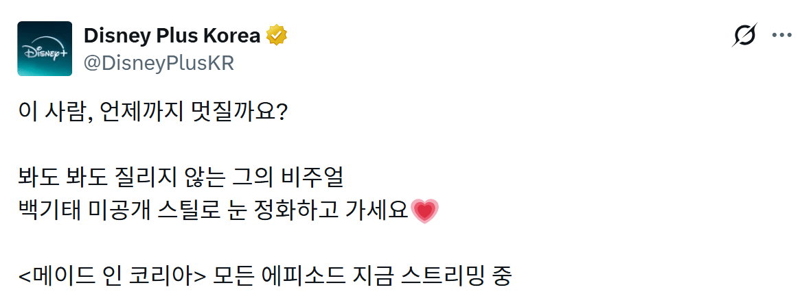 ＜메이드-인-코리아＞-현빈-'백기태'-미공개-스틸컷-6-이미지