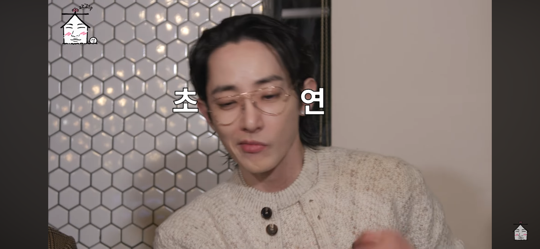 지드래곤-디스럽-가사-친구들이-나-보고-ㅂㅅ이래-에서-그-＞친구＜-를-담당했던-이수혁ㅋㅋㅋㅋㅋㅋ-9-이미지