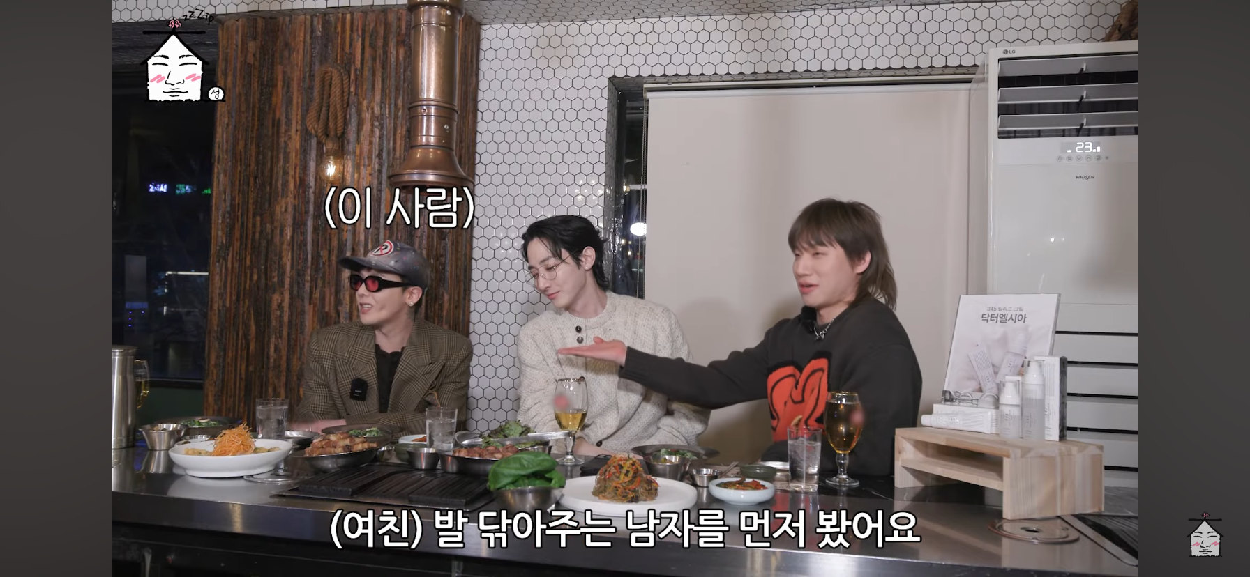 지드래곤-디스럽-가사-친구들이-나-보고-ㅂㅅ이래-에서-그-＞친구＜-를-담당했던-이수혁ㅋㅋㅋㅋㅋㅋ-42-이미지