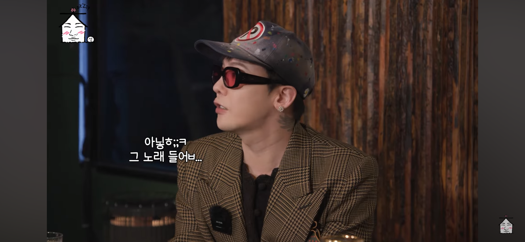 지드래곤-디스럽-가사-친구들이-나-보고-ㅂㅅ이래-에서-그-＞친구＜-를-담당했던-이수혁ㅋㅋㅋㅋㅋㅋ-28-이미지