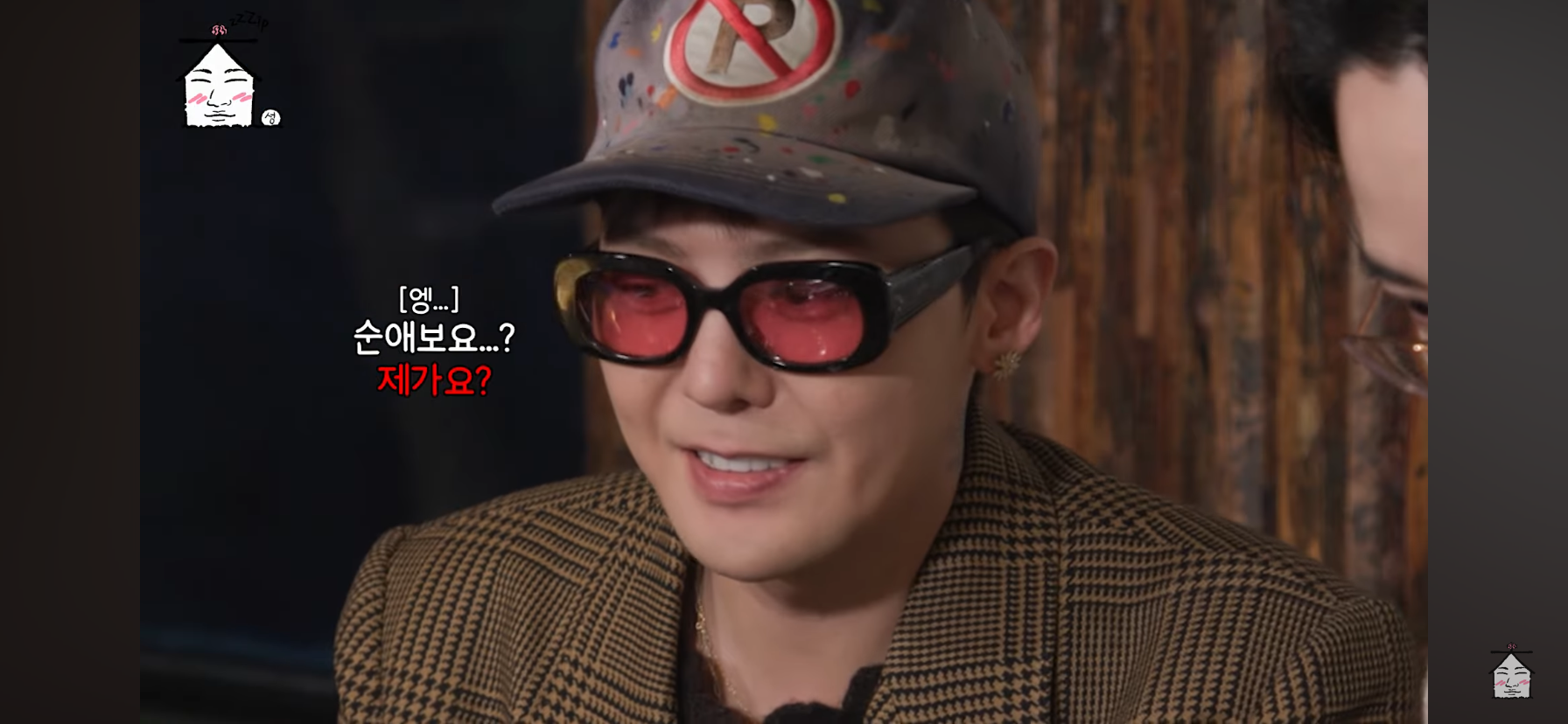 지드래곤-디스럽-가사-친구들이-나-보고-ㅂㅅ이래-에서-그-＞친구＜-를-담당했던-이수혁ㅋㅋㅋㅋㅋㅋ-36-이미지