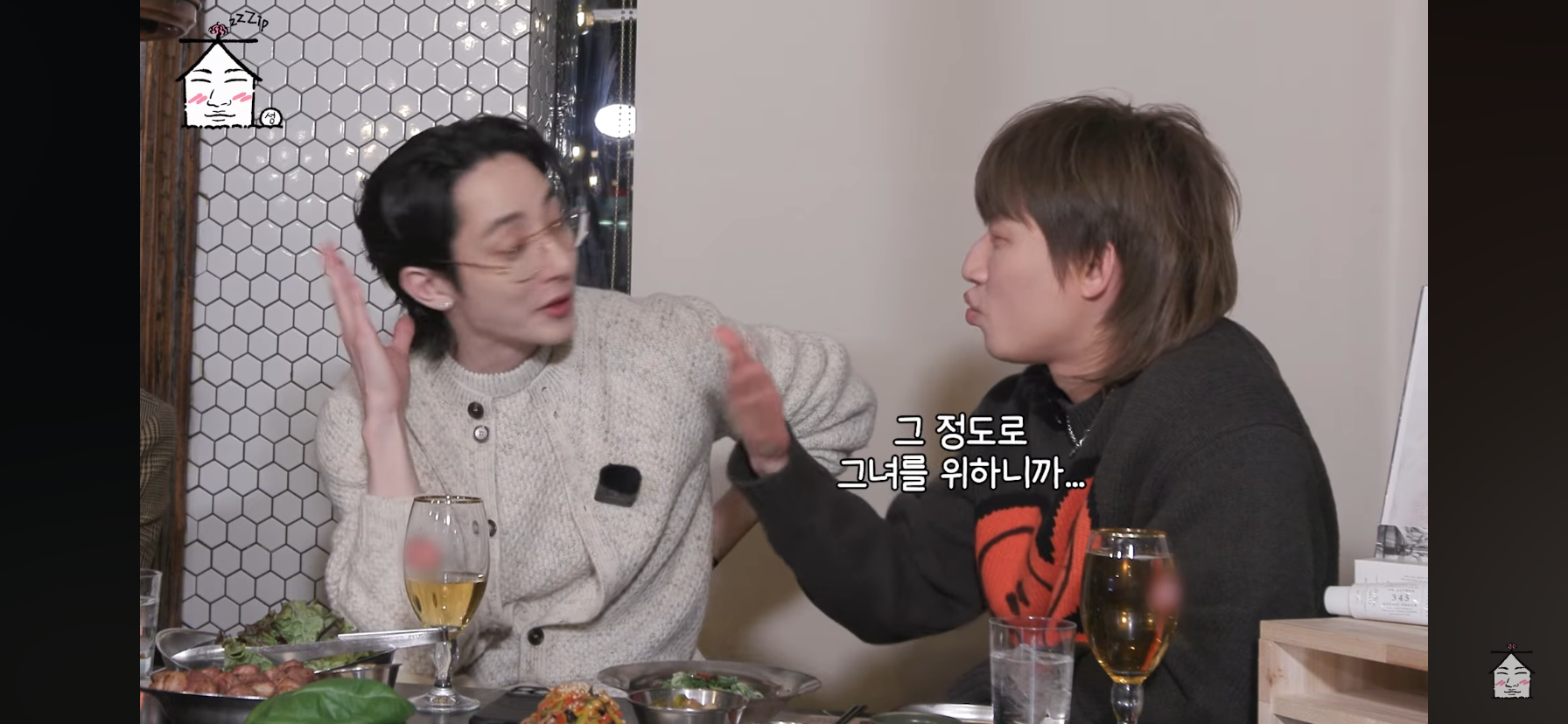 지드래곤-디스럽-가사-친구들이-나-보고-ㅂㅅ이래-에서-그-＞친구＜-를-담당했던-이수혁ㅋㅋㅋㅋㅋㅋ-17-이미지