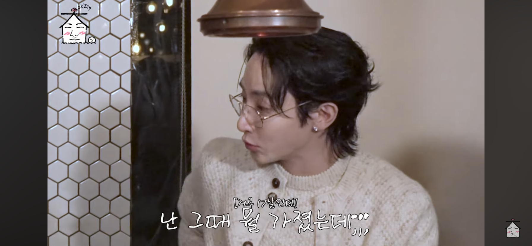 지드래곤-디스럽-가사-친구들이-나-보고-ㅂㅅ이래-에서-그-＞친구＜-를-담당했던-이수혁ㅋㅋㅋㅋㅋㅋ-20-이미지