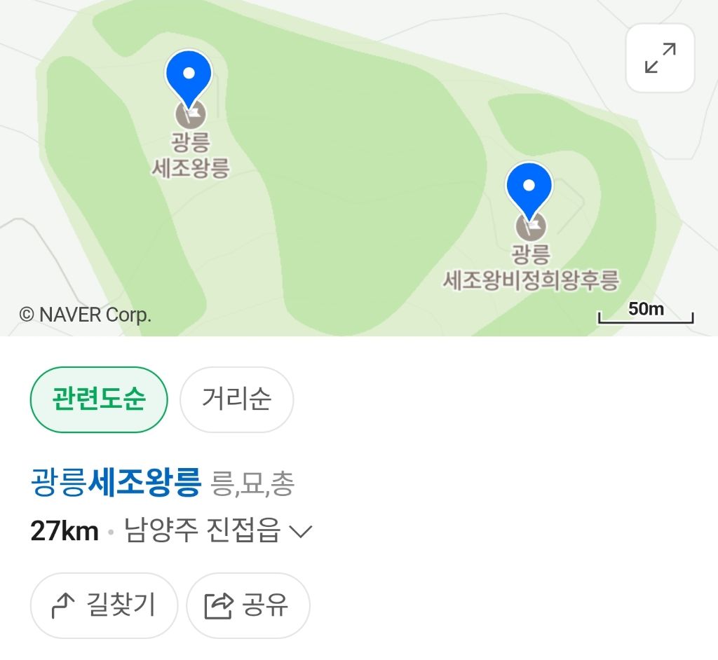 욕설테러-일으키는-중인-신작영화-ㄷㄷ-2-이미지