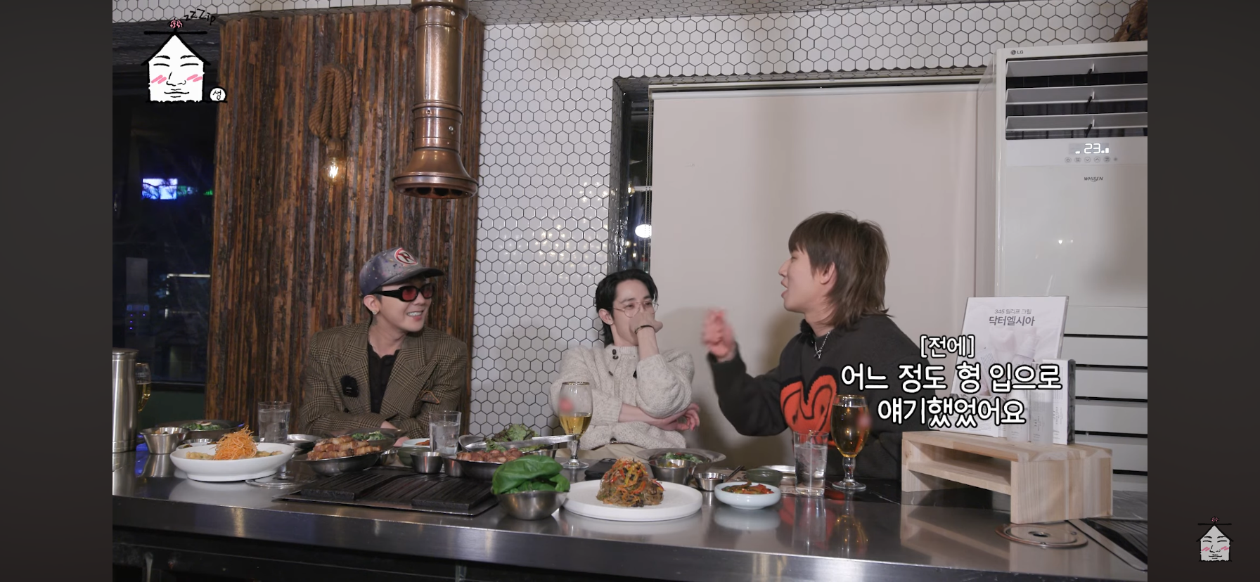 지드래곤-디스럽-가사-친구들이-나-보고-ㅂㅅ이래-에서-그-＞친구＜-를-담당했던-이수혁ㅋㅋㅋㅋㅋㅋ-45-이미지