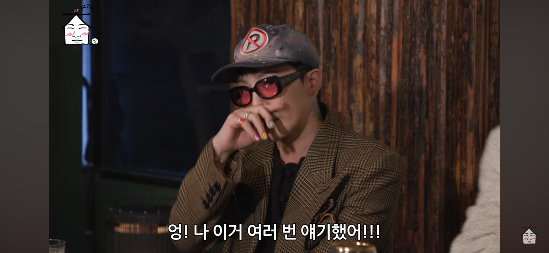 지드래곤-디스럽-가사-친구들이-나-보고-ㅂㅅ이래-에서-그-＞친구＜-를-담당했던-이수혁ㅋㅋㅋㅋㅋㅋ-46-이미지