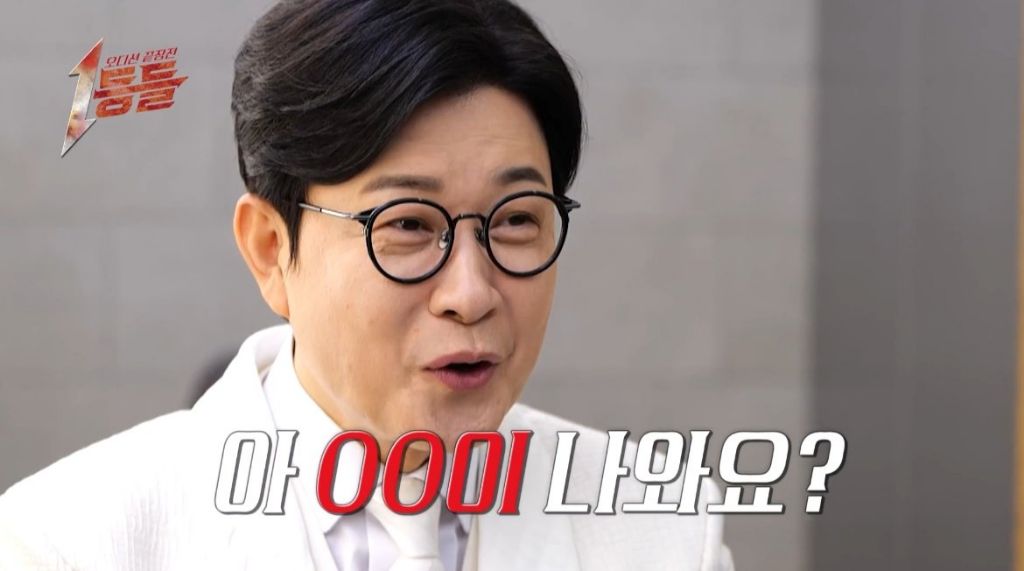 오디션-프로-1등들-모아서-서바이벌-한다는-MBC-예능-5-이미지