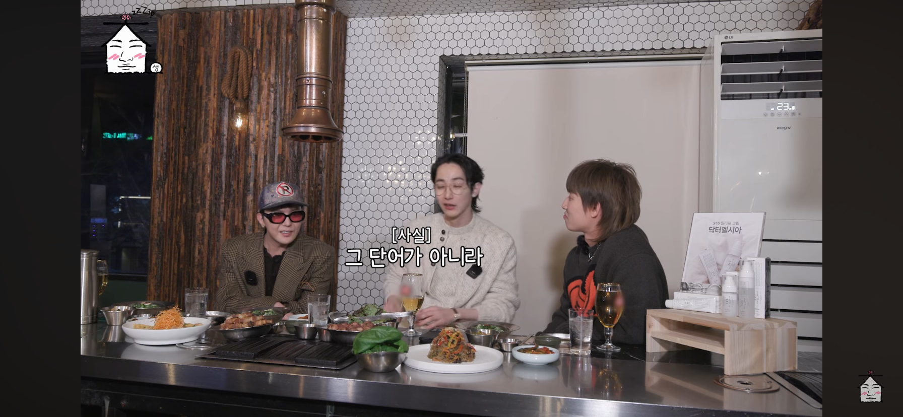 지드래곤-디스럽-가사-친구들이-나-보고-ㅂㅅ이래-에서-그-＞친구＜-를-담당했던-이수혁ㅋㅋㅋㅋㅋㅋ-14-이미지