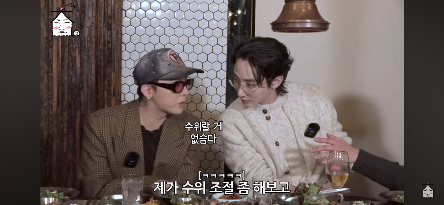 지드래곤-디스럽-가사-친구들이-나-보고-ㅂㅅ이래-에서-그-＞친구＜-를-담당했던-이수혁ㅋㅋㅋㅋㅋㅋ-33-이미지