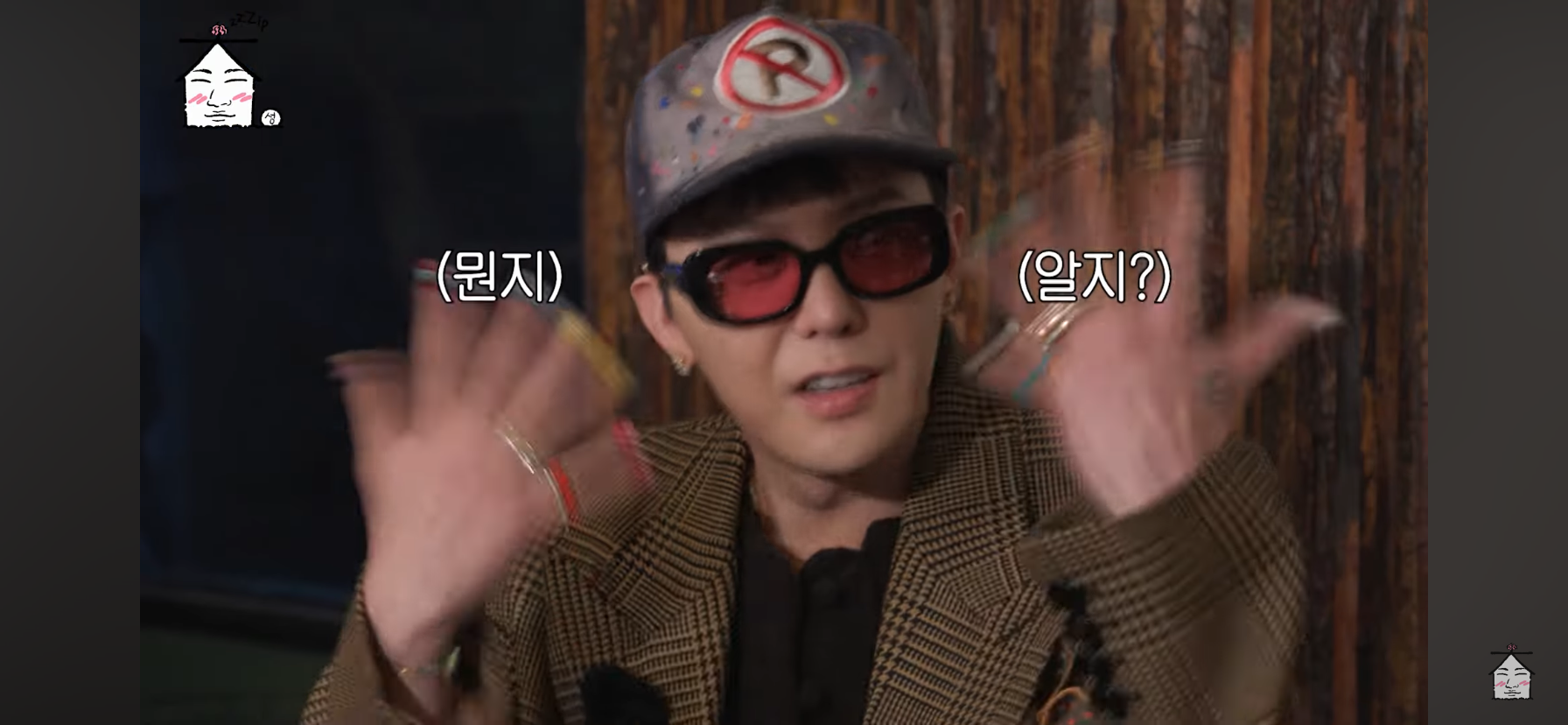 지드래곤-디스럽-가사-친구들이-나-보고-ㅂㅅ이래-에서-그-＞친구＜-를-담당했던-이수혁ㅋㅋㅋㅋㅋㅋ-22-이미지