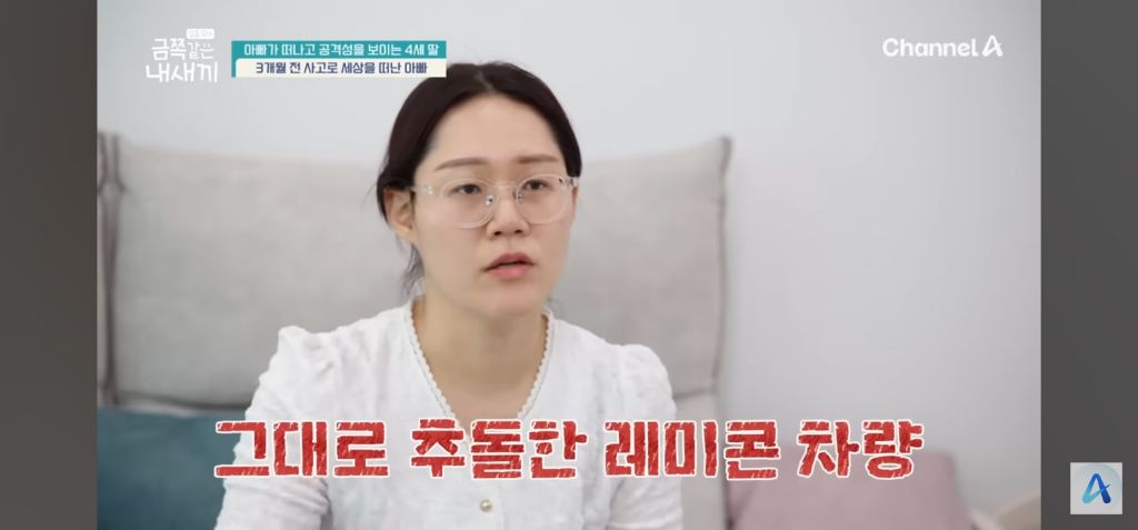역대-가장-가슴아픈-금쪽이-사연-2-이미지