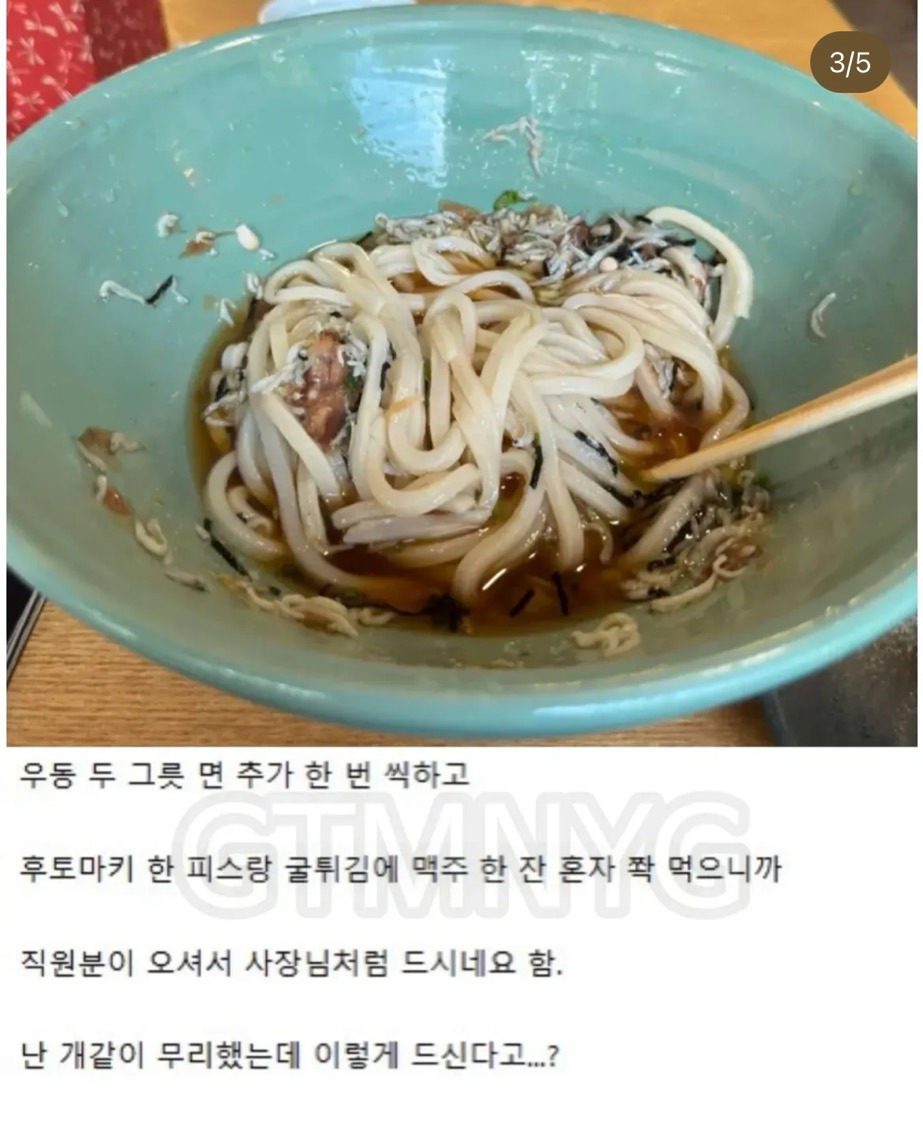 정호영-셰프-매장-직원한테-들은-말-1-이미지