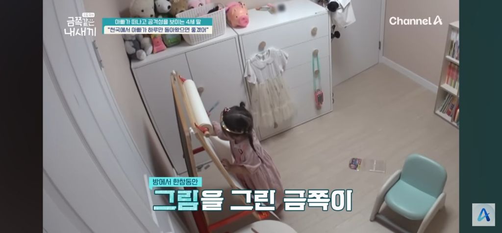 역대-가장-가슴아픈-금쪽이-사연-7-이미지