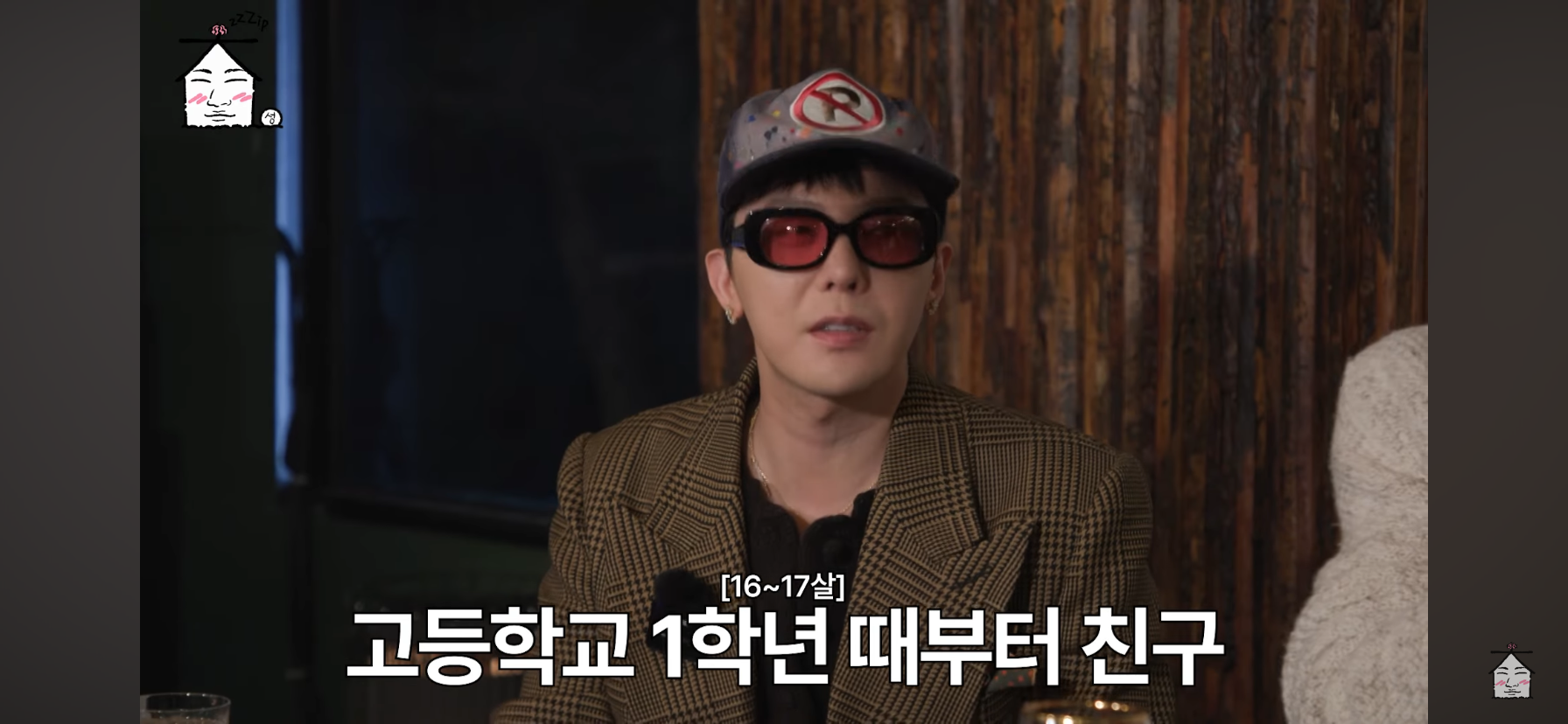 지드래곤-디스럽-가사-친구들이-나-보고-ㅂㅅ이래-에서-그-＞친구＜-를-담당했던-이수혁ㅋㅋㅋㅋㅋㅋ-0-이미지