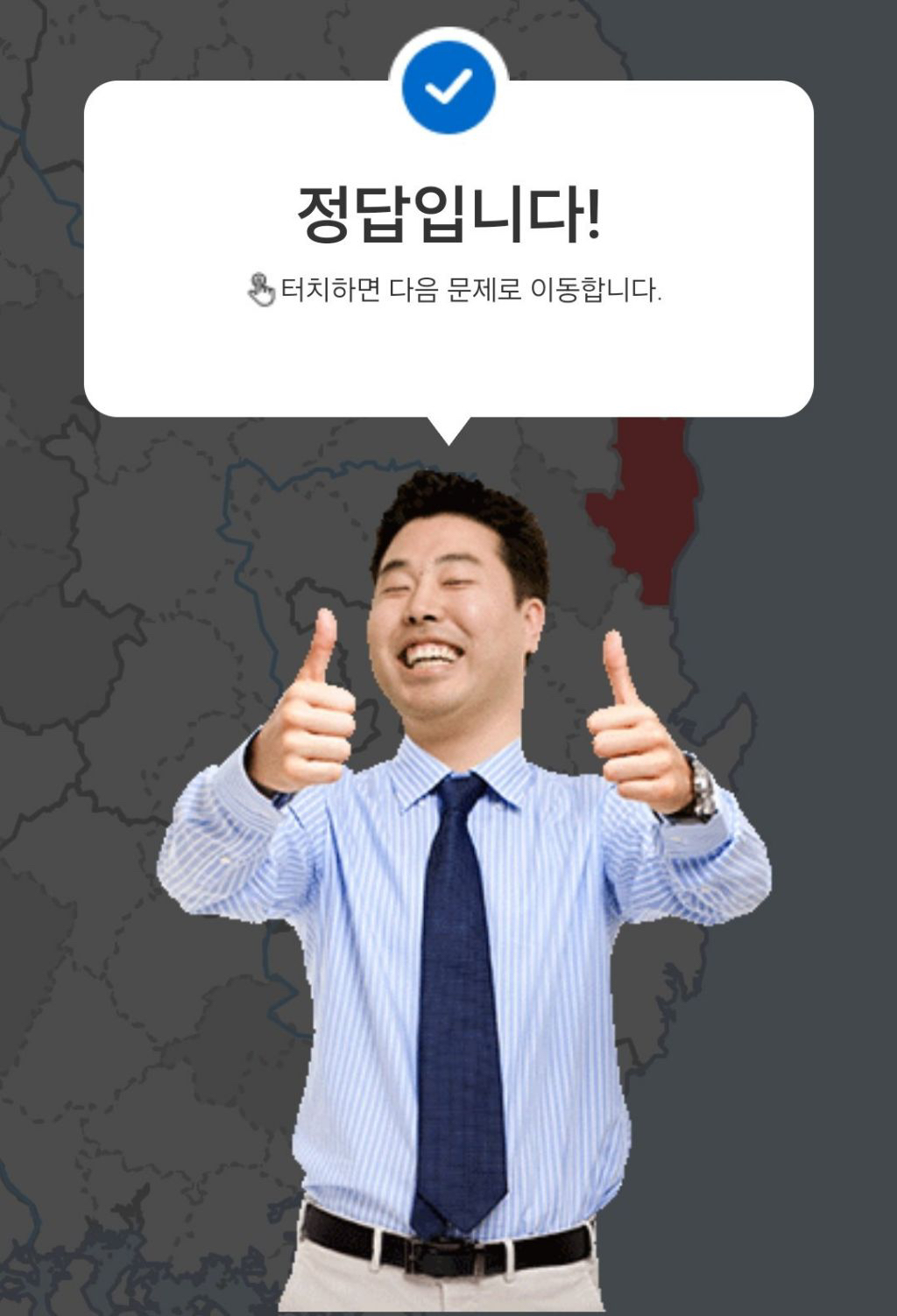 기상쌤-반수-시작했는데-너무-위축되고-힘들어요ㅠ-7-이미지