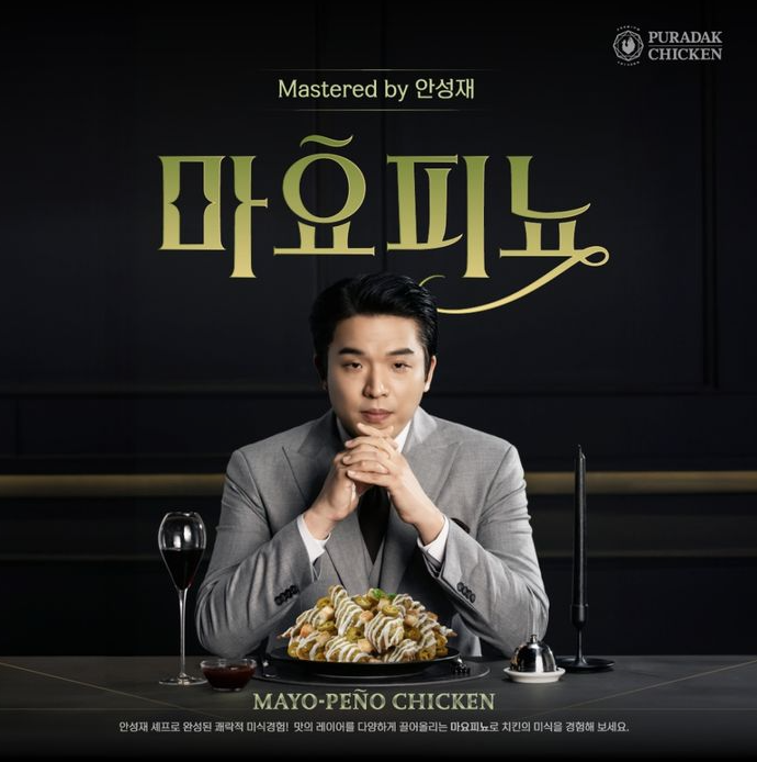 푸라닭-신작-가격-0-이미지