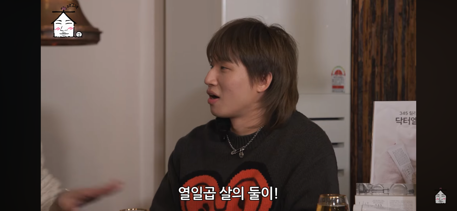 지드래곤-디스럽-가사-친구들이-나-보고-ㅂㅅ이래-에서-그-＞친구＜-를-담당했던-이수혁ㅋㅋㅋㅋㅋㅋ-56-이미지