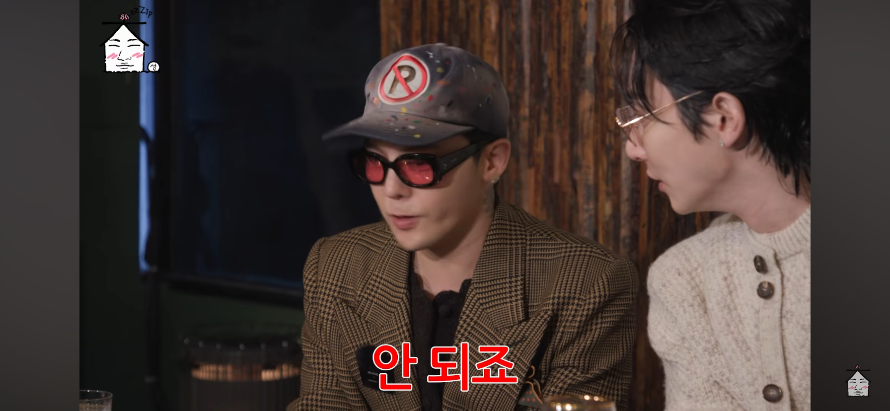 지드래곤-디스럽-가사-친구들이-나-보고-ㅂㅅ이래-에서-그-＞친구＜-를-담당했던-이수혁ㅋㅋㅋㅋㅋㅋ-24-이미지