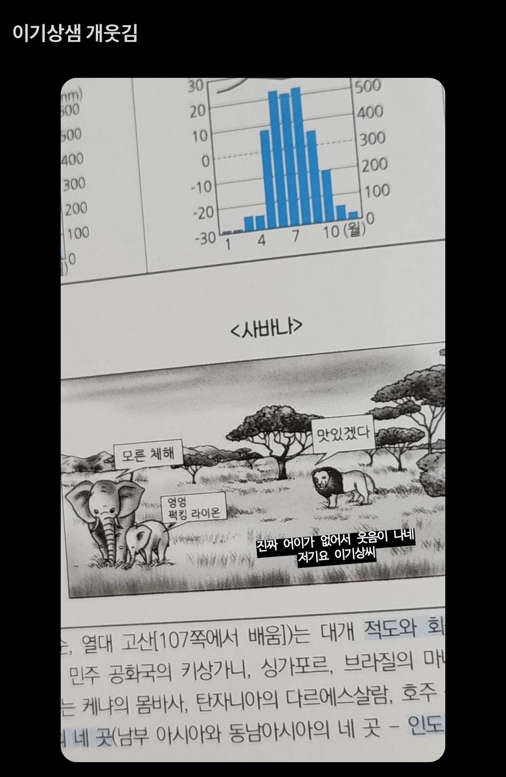 기상쌤-반수-시작했는데-너무-위축되고-힘들어요ㅠ-5-이미지