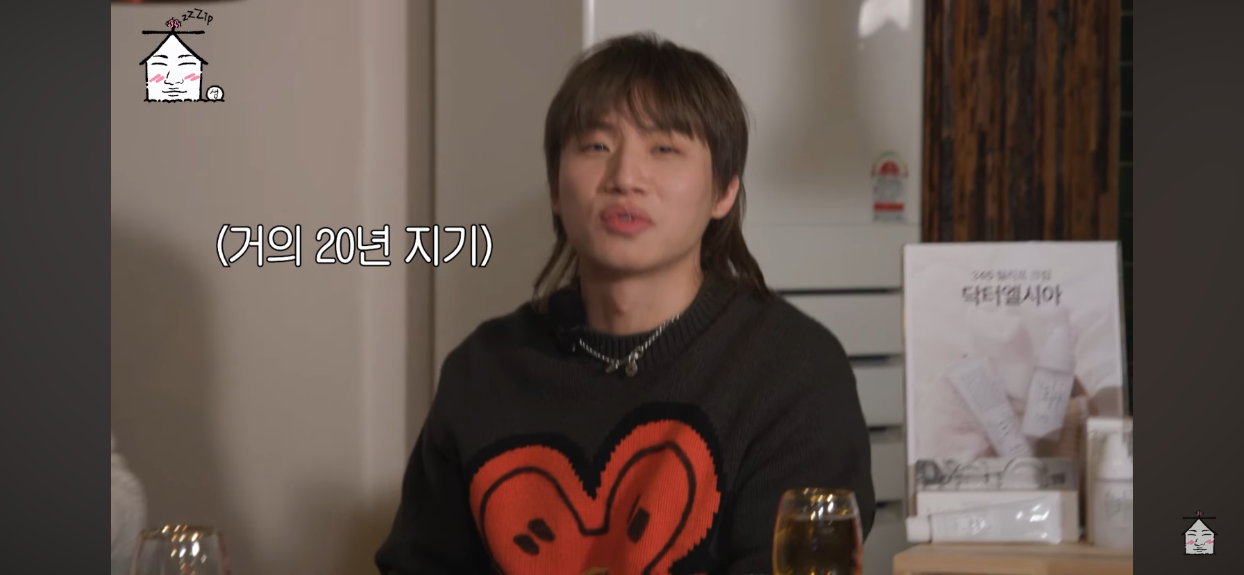 지드래곤-디스럽-가사-친구들이-나-보고-ㅂㅅ이래-에서-그-＞친구＜-를-담당했던-이수혁ㅋㅋㅋㅋㅋㅋ-1-이미지