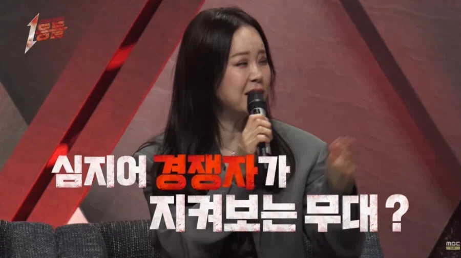 오디션-프로-1등들-모아서-서바이벌-한다는-MBC-예능-4-이미지