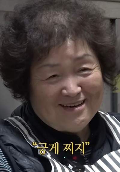 촬영-중-행복지수-폭발한-윤남노.ytb-0-이미지