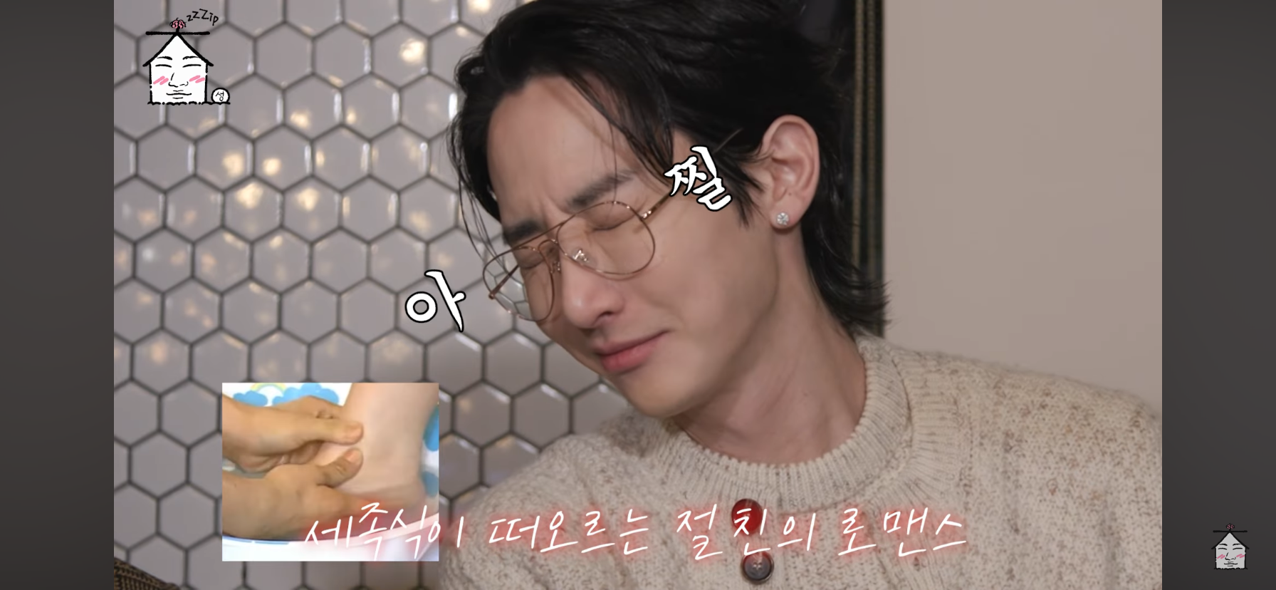 지드래곤-디스럽-가사-친구들이-나-보고-ㅂㅅ이래-에서-그-＞친구＜-를-담당했던-이수혁ㅋㅋㅋㅋㅋㅋ-41-이미지