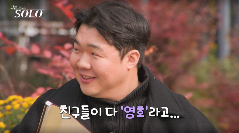 나는솔로-테토녀-에겐남-특집-30기-출연자-닮은꼴-찾아봤어!!(악감정X)-28-이미지