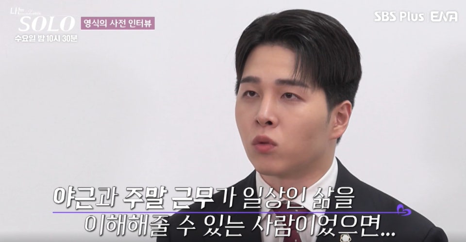 나는솔로-테토녀-에겐남-특집-30기-출연자-닮은꼴-찾아봤어!!(악감정X)-20-이미지