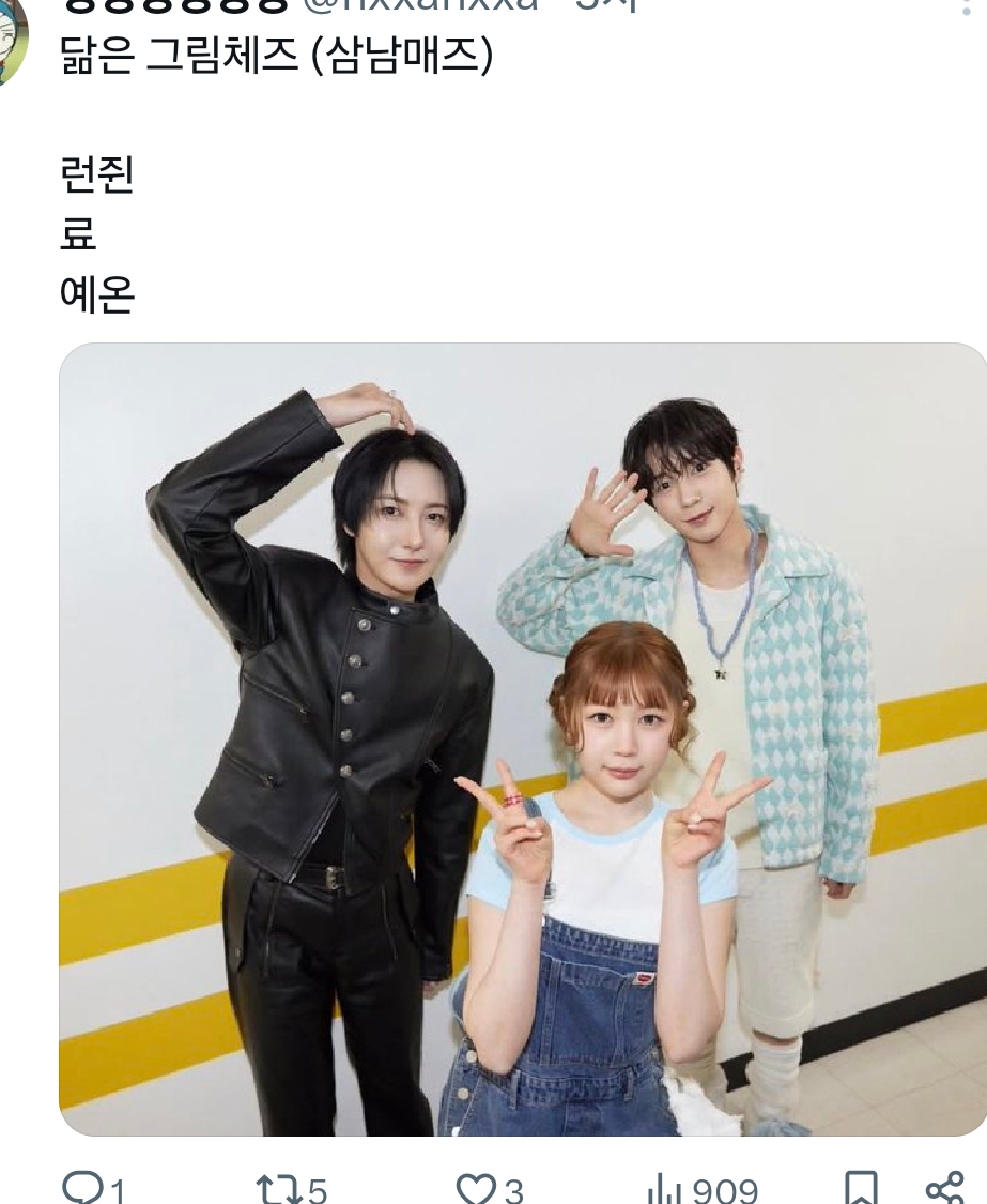 sm-어셈블-조합명-모임-26-이미지