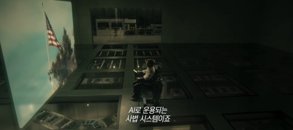 영화-노머시-90분(2026)-크리스프랫-주연,-자신이-만든-AI-판사-앞에서-무죄를-입증해야한다-9-이미지