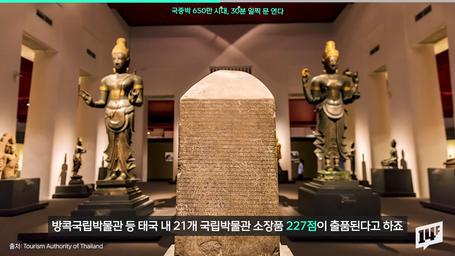 국중박-올해-예정인-특별-전시들-1-이미지