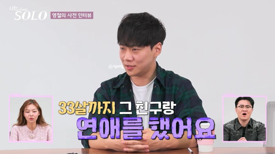 나는솔로-테토녀-에겐남-특집-30기-출연자-닮은꼴-찾아봤어!!(악감정X)-8-이미지