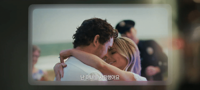 영화-노머시-90분(2026)-크리스프랫-주연,-자신이-만든-AI-판사-앞에서-무죄를-입증해야한다-19-이미지