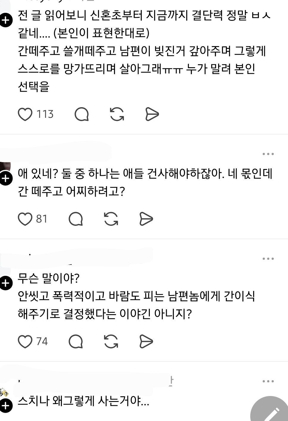 나-이렇게-결단력-ㄹㅈㄷ인사람-처음봐-1-이미지