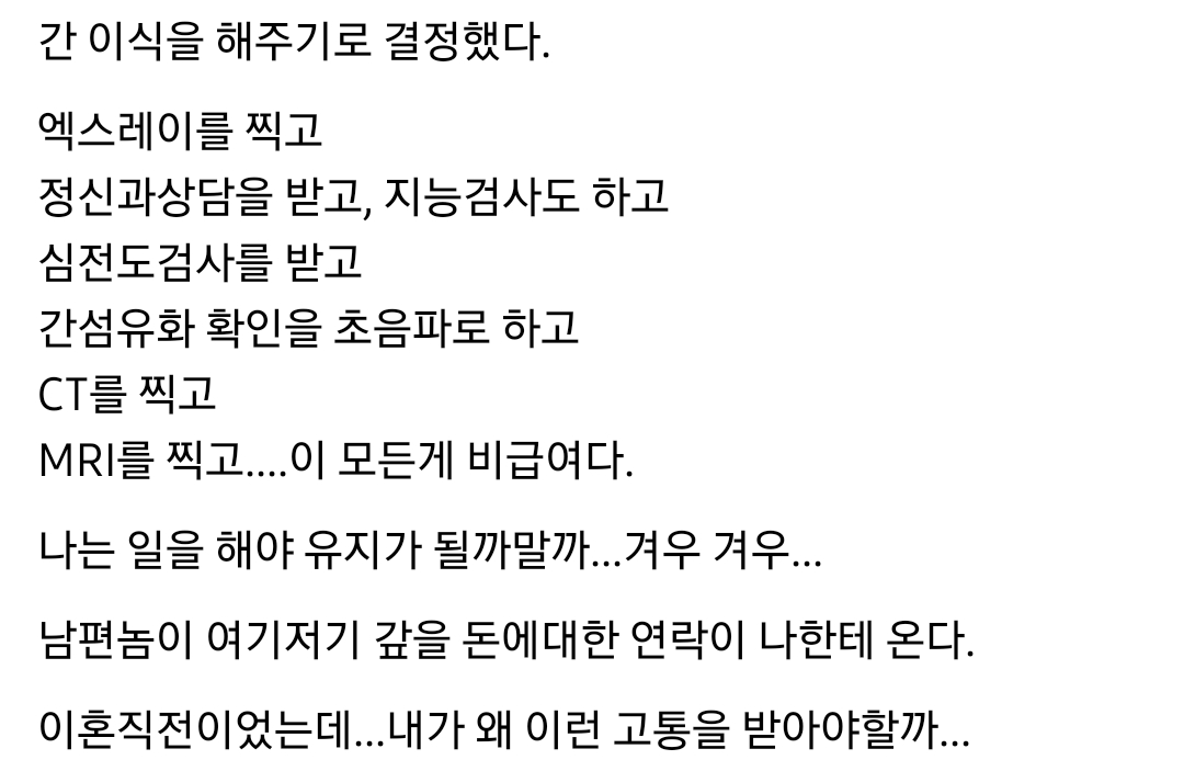 나-이렇게-결단력-ㄹㅈㄷ인사람-처음봐-0-이미지