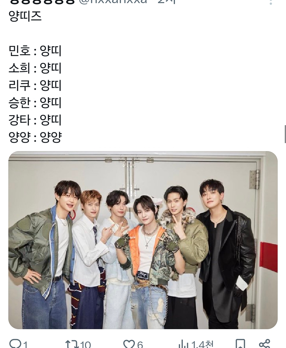 sm-어셈블-조합명-모임-19-이미지