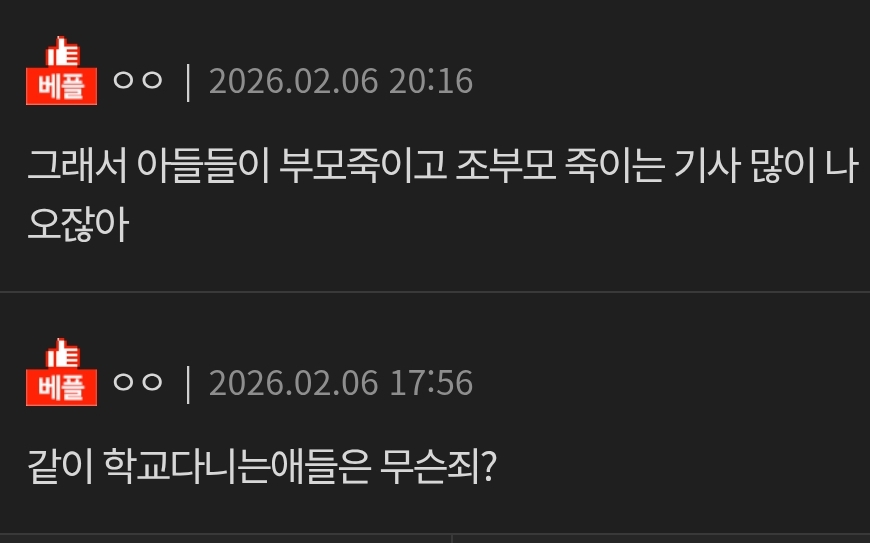 요즘-교사들의-최고의-체벌.jpg-2-이미지