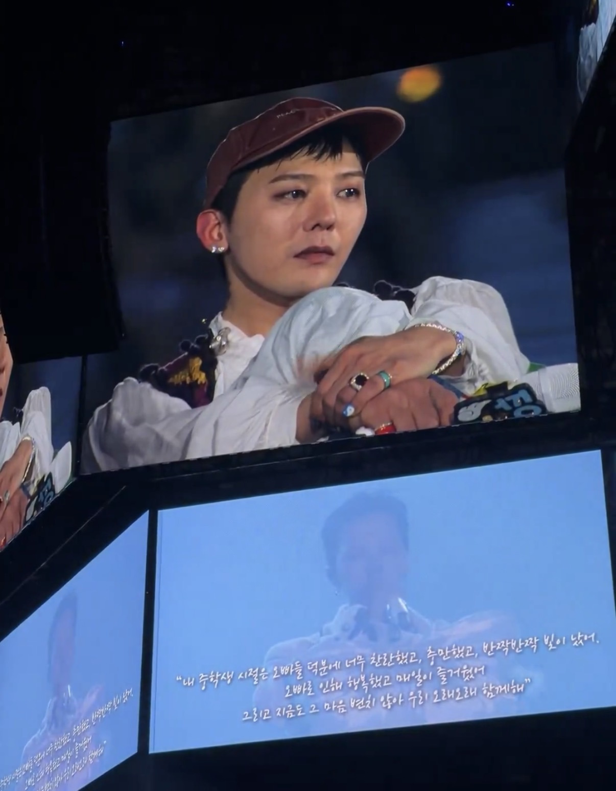 오늘-팬미팅에서-눈물참는-지드래곤과-오열하는-미미미누-1-이미지