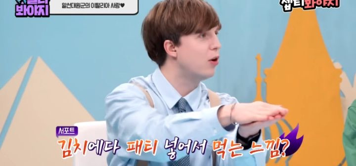 서양인:-빵에-김치들어간다고-생각해봐!-한국인-:-🤤-7-이미지