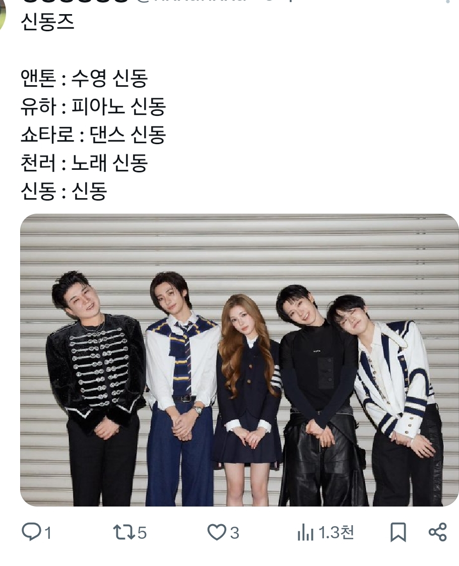 sm-어셈블-조합명-모임-20-이미지