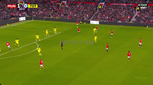 맨유-추가골-0-이미지